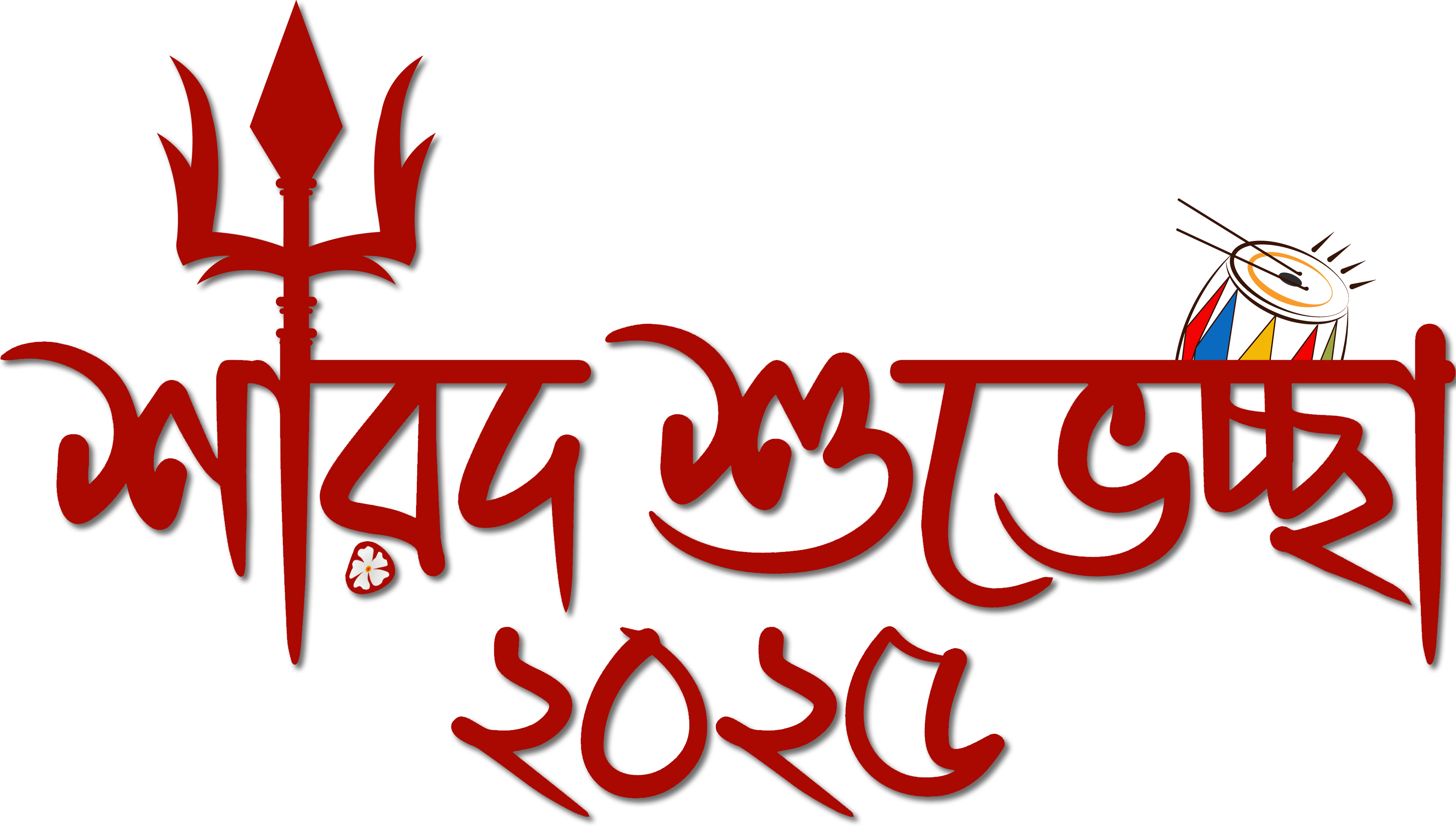 Pujo 2025